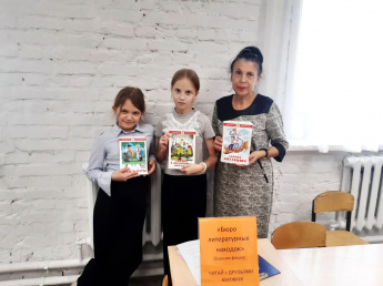 Осенняя фишка. Читай с друзьями книжки!